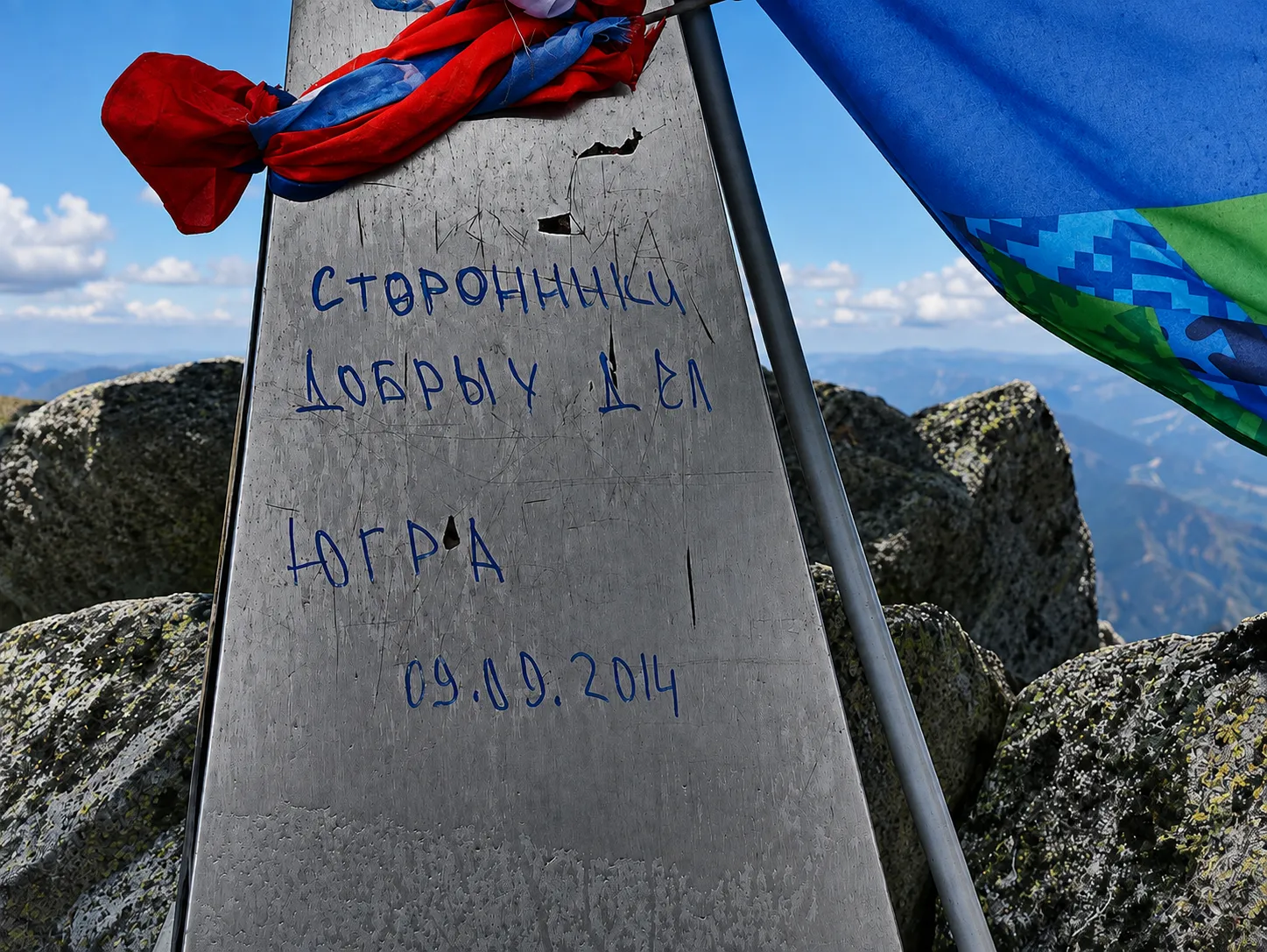 Покорение горы Народной: участники экспедиции поднялись на высшую точку Урала