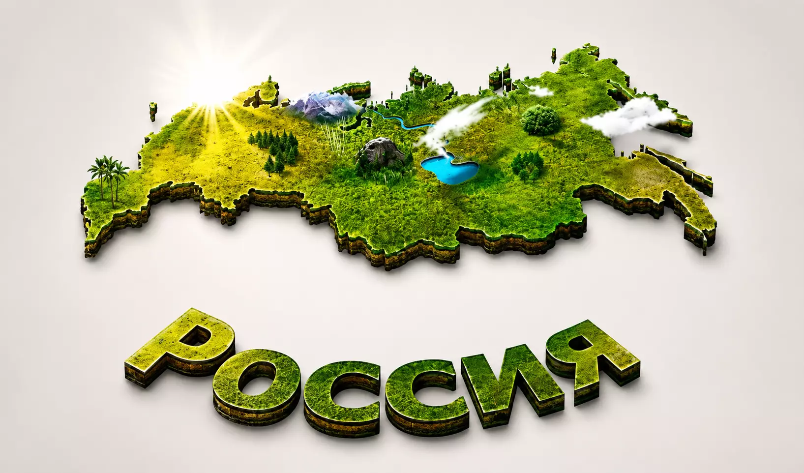 Общенародное голосование за лучший город России